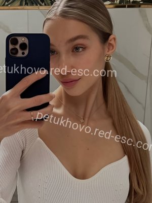Эля — Ейск