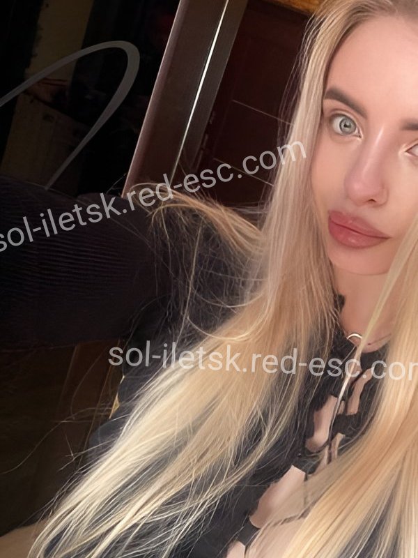 Элли — Ейск